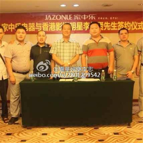 家中樂廚衛聘請李修賢擔任形象代言人