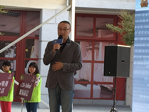 水皮出席曉港名城新街里財(cái)經(jīng)解密