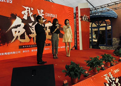 陳錦鴻、許佳慧分別出席，長沙朗寶陶瓷和西安格萊斯瓷磚