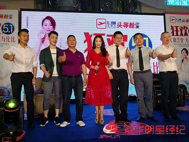 #香港演員陳雅倫#于4月30、5月1分別出席深圳、長沙的芝華仕活動現場