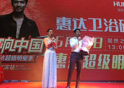 高林生?哈爾濱活動圓滿收工