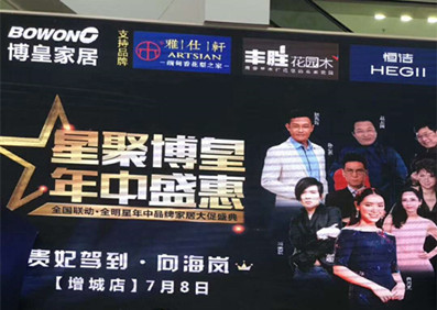 星聚博皇，年中盛惠！貴妃駕到●向海嵐