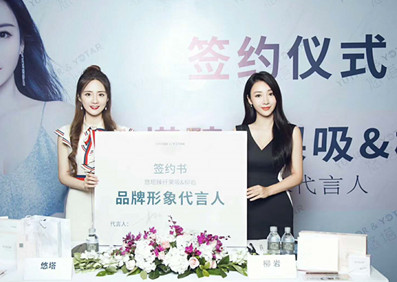 恭喜悠塔臻纖果吸簽約柳巖為其代言人！