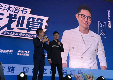 石頭重慶活動圓滿結束