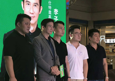 李子雄?許昌芝華仕明星簽售會圓滿收工