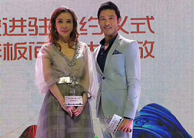 立威廉、蕭薔#梧州出席活動