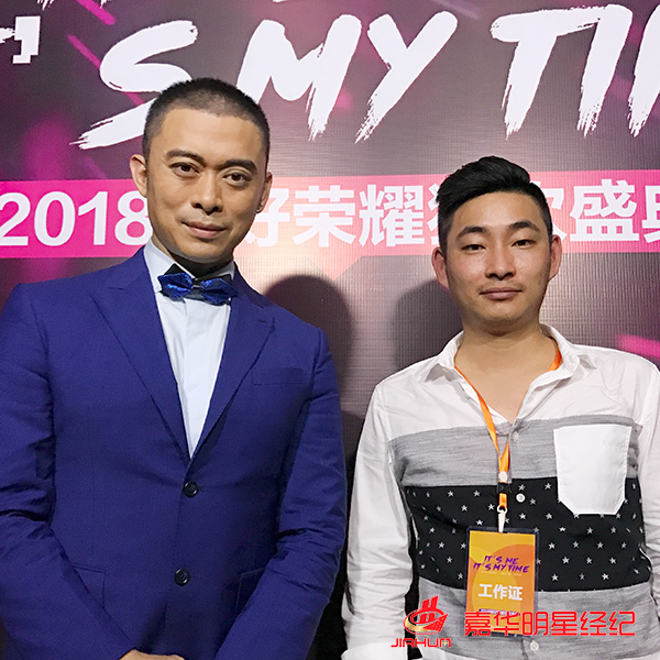 樊少皇與經紀人李志