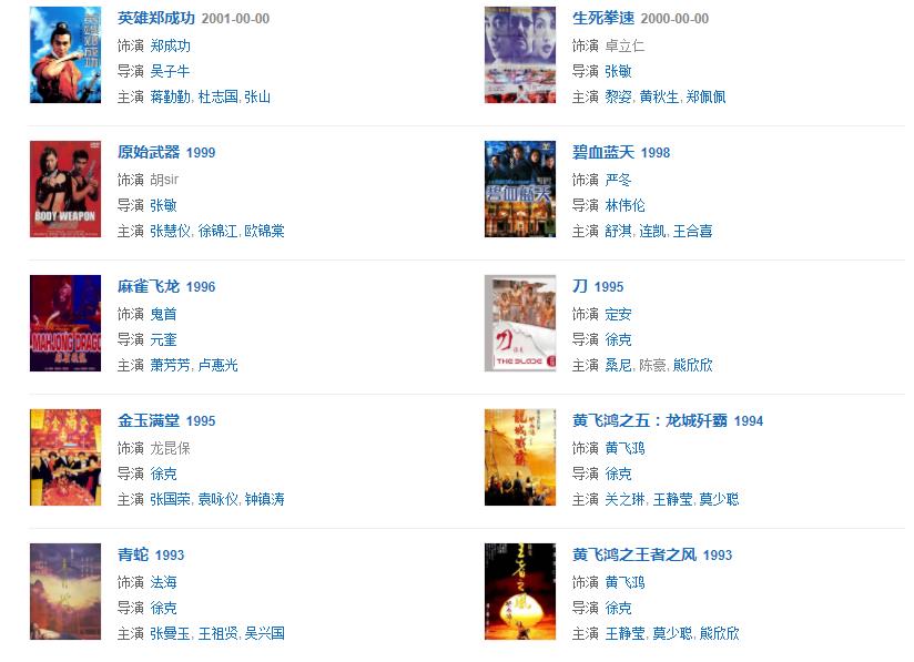 趙文卓作品 趙文卓作品